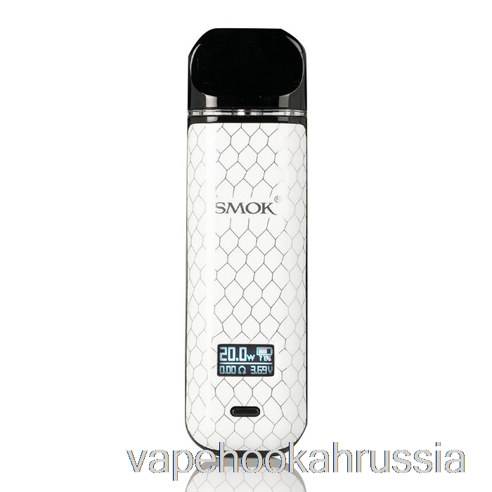 Vape Russia Smok Novo X 25w Pod System белая кобра